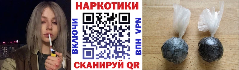 Названия наркотиков Колпашево Cocaine Меф мяу мяу APVP Амфетамин Канабис