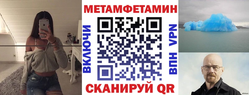 купить наркоту  Колпашево  АМФЕТАМИН 98% 