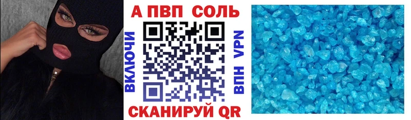 что такое   Колпашево  Alpha-PVP крисы CK 