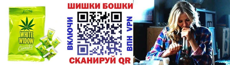 Печенье с ТГК марихуана  Колпашево 