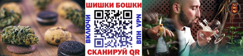Еда ТГК марихуана Колпашево