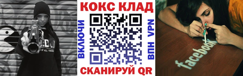 Cocaine 98%  Колпашево 
