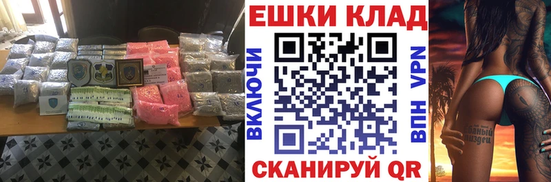 Ecstasy louis Vuitton  Колпашево 