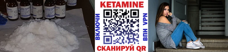 Кетамин VHQ  omg как войти  Колпашево 