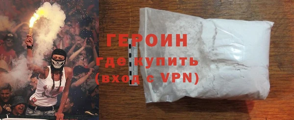 соль курить ск Арсеньев