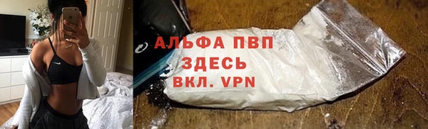 первитин Аркадак