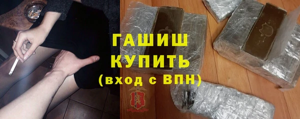 наркотики Заполярный