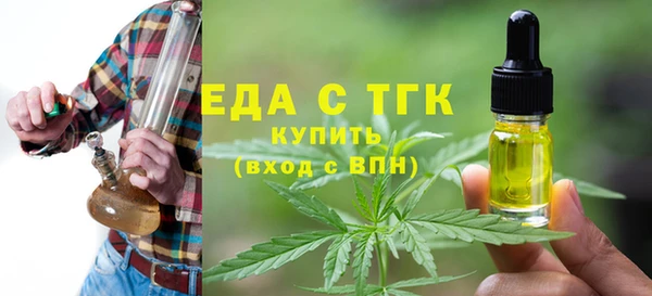 прущие грибы Армянск