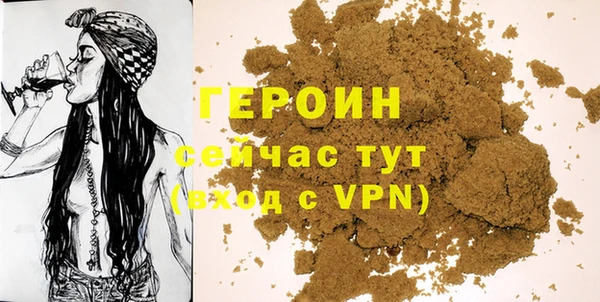 кокаин VHQ Балахна