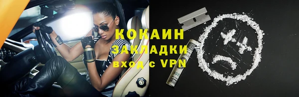 амф Балабаново