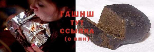 соль курить ск Арсеньев