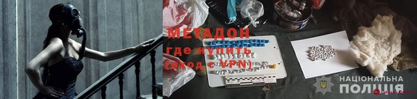 молекула духа Зарайск