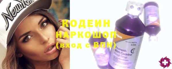 молекула духа Зарайск