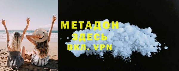 соль курить ск Арсеньев