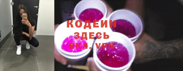 первитин Аркадак