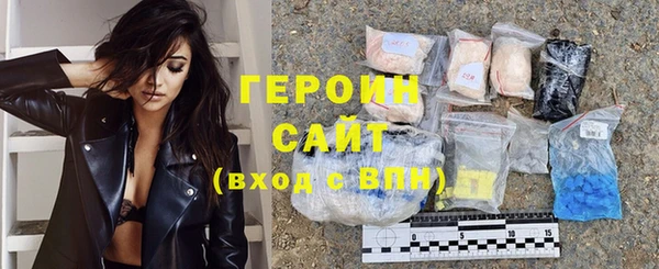 сатива Баксан