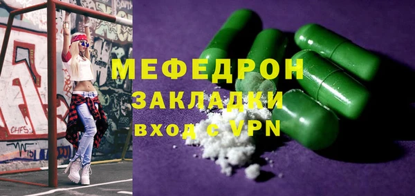 первитин Аркадак