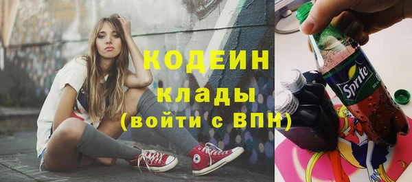 кокаин VHQ Балахна