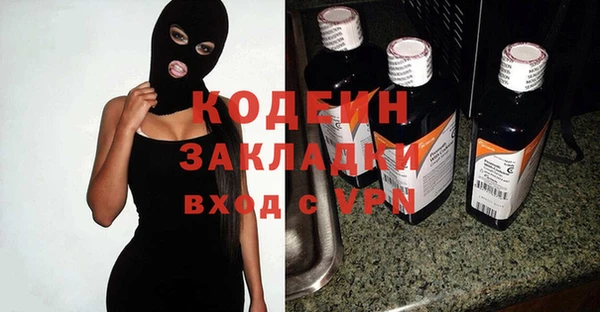 первитин Аркадак