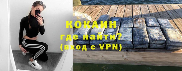кокаин VHQ Балахна