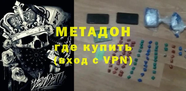 прущие грибы Армянск