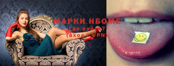 первитин Аркадак