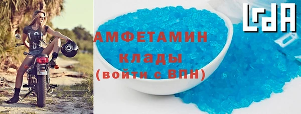 первитин Аркадак