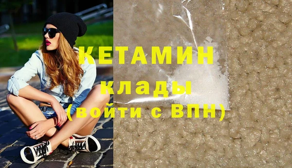 кокаин VHQ Балахна
