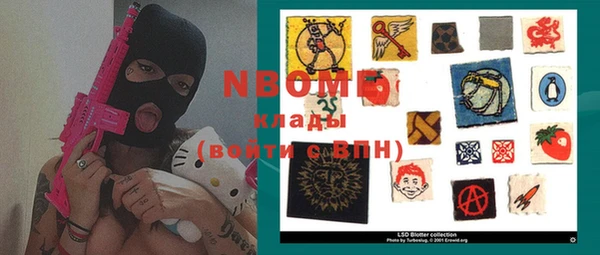 соль курить ск Арсеньев