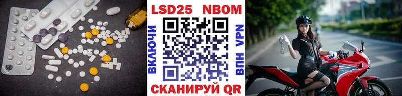 mega ссылки  Колпашево  shop наркотические препараты  наркота  Лсд 25 экстази кислота 