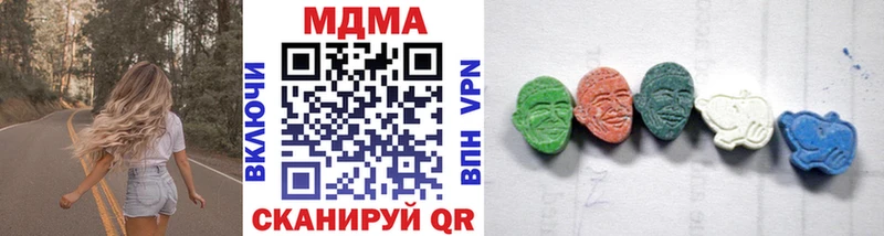МДМА VHQ  Колпашево 