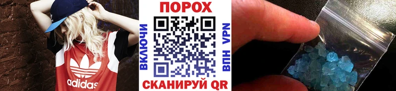 Первитин винт hydra зеркало Колпашево
