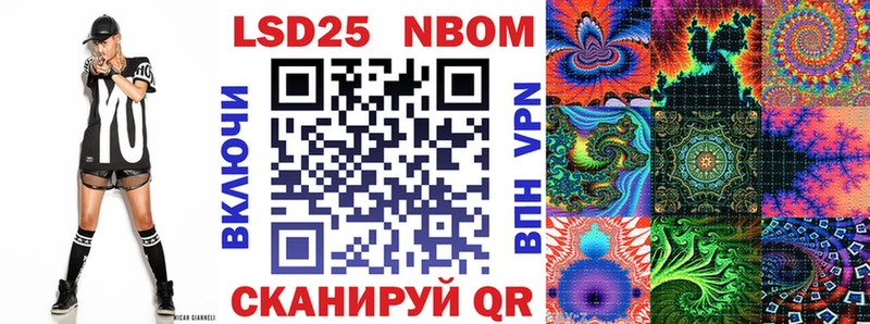 дарнет шоп  mega зеркало  Марки 25I-NBOMe 1,8мг  Колпашево 