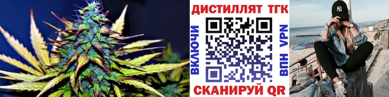 мега рабочий сайт  Колпашево  ТГК гашишное масло 